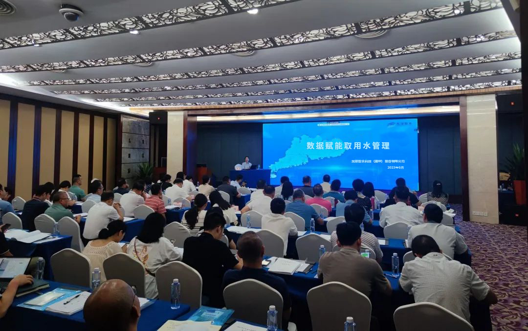 1701929413428476.jpg 640 水资源01.jpg